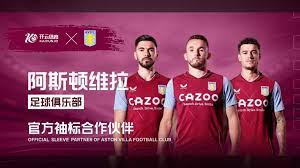 自曼城四连冠以来，还没有球队能卫冕英联杯冠军.